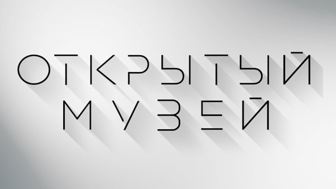 create a custom motion graphics animated logo intro