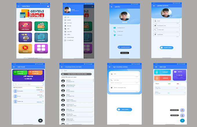 develop financial management android app using  kotlin and java
