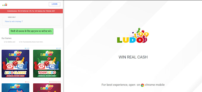 make your real money ludo game tournament website