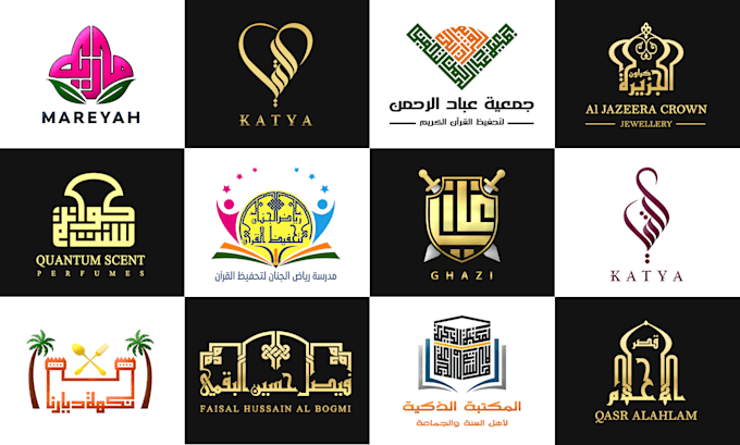 create arabic and islamic calligraphy logo design