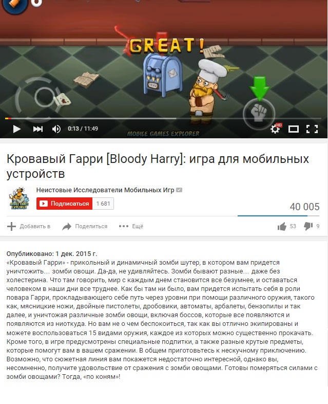 translate documents from Russian to English