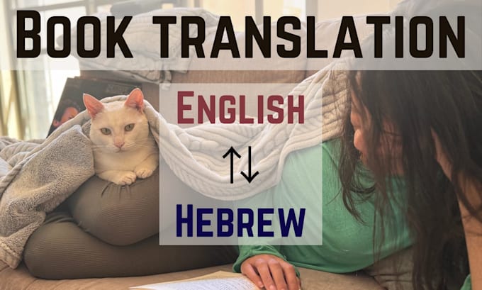 translate your novel between hebrew and english