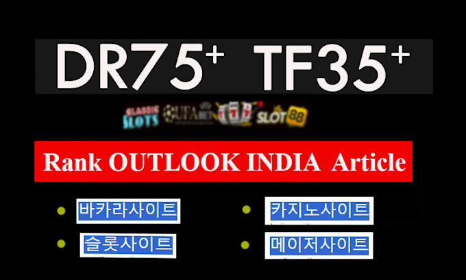rank korean outlook india article with dr70 SEO backlinks