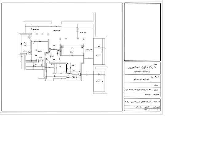 do the autocad drawing