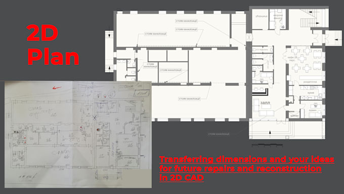 convert your sketch plans into 2d cad