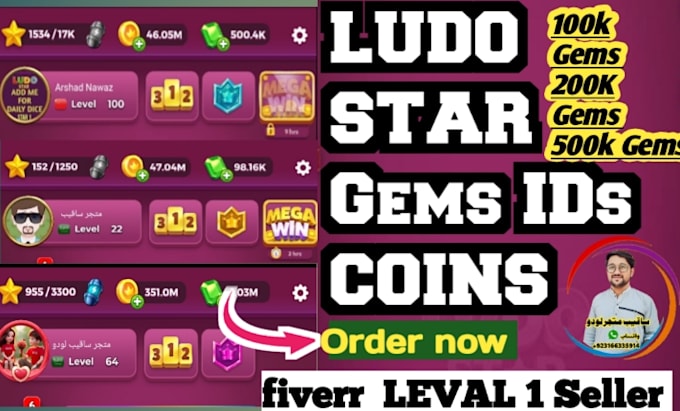 ludo star gems ids for selling
