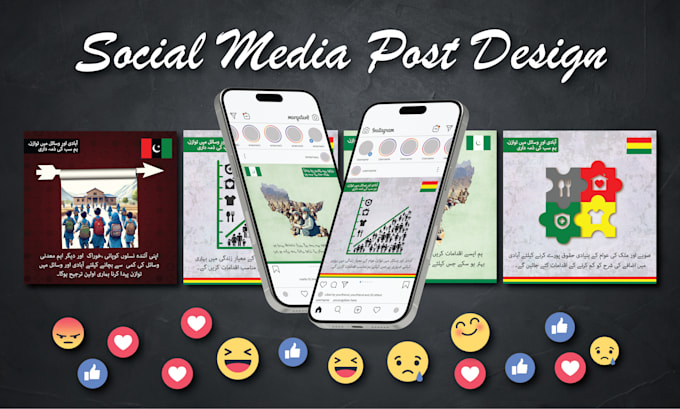 design engaging social media posts and instagram carousel ad graphics