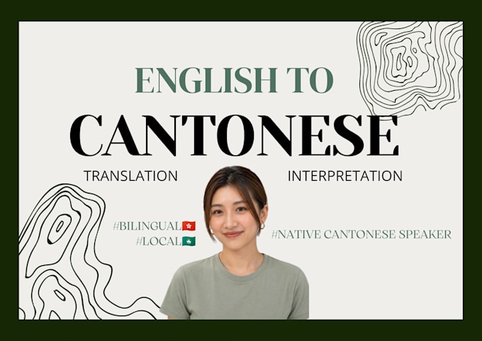 translate or interpret from english to cantonese