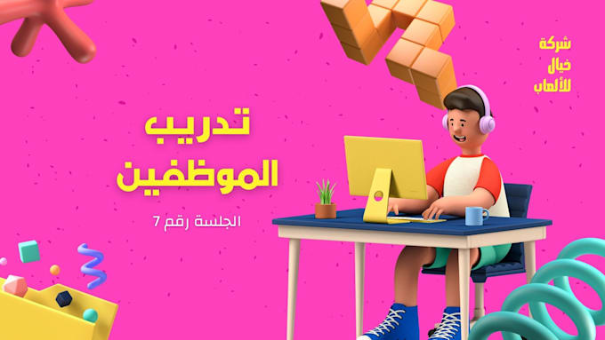 create animated GIF perfectiy