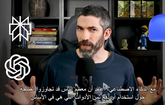 provide synchronized subtitles in your preferred language