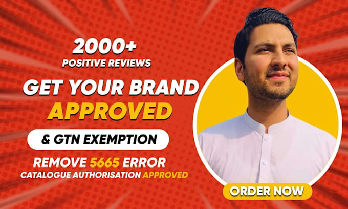 solve amazon listing error code 5665 and approve amazon brand registry