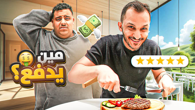 design catchy youtube thumbnail