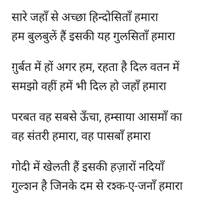 translate in marathi and hindi