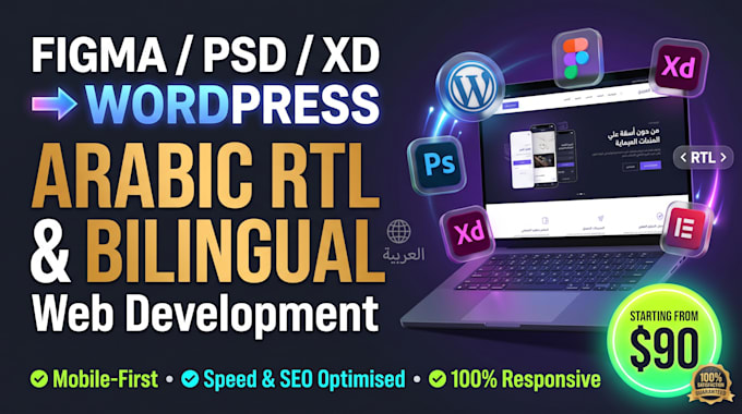 convert figma to wordpress elementor with arabic rtl layout pixel perfect