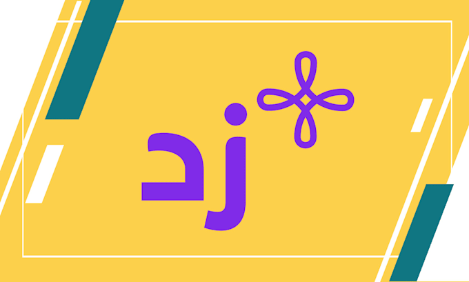 optimize your zid store speed