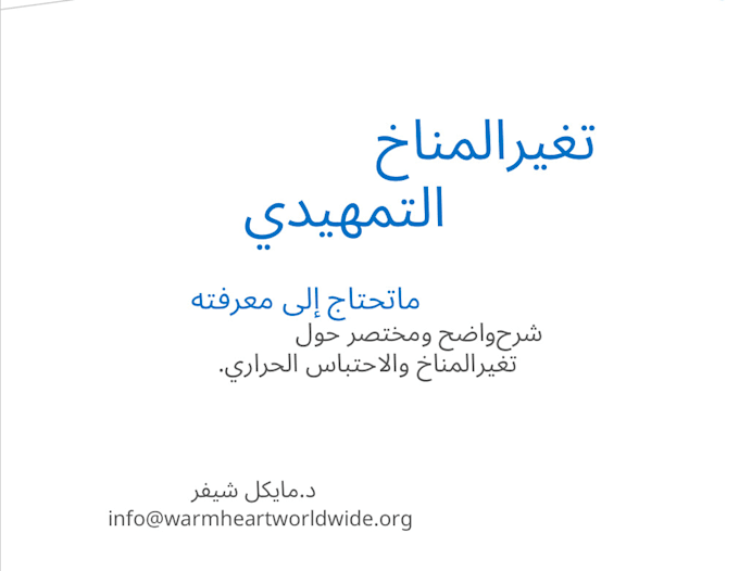 translate PDF and other forms of texts