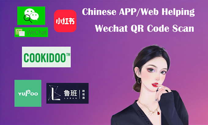 help register chinese app account like wechat via qr code scan