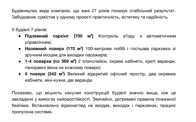 proofread 1000 words in ukrainian or russian