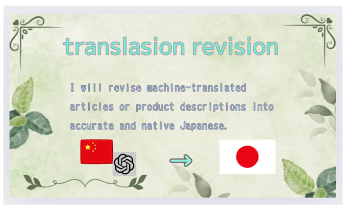 revise machine translated text into accurate native japanes