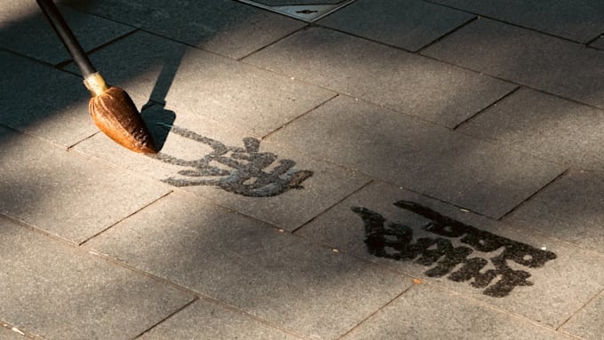 design a auspicious chinese name