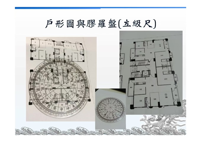 answer a feng shui question