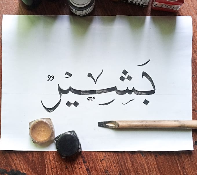 design professional arabic calligraphy art and name logo