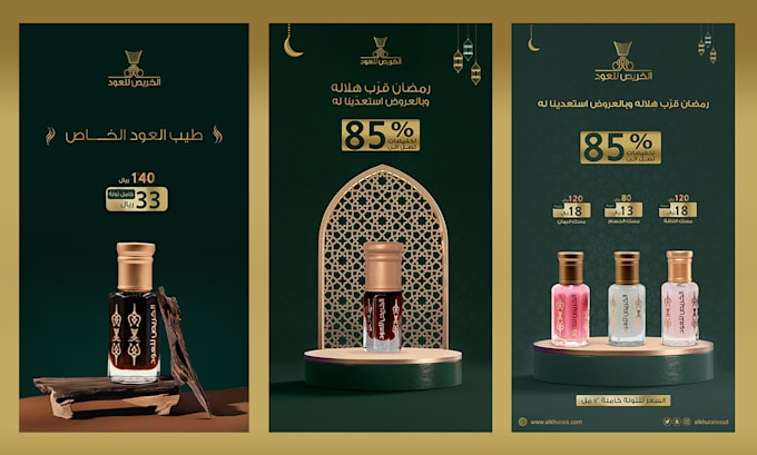 design ramadan social media posts