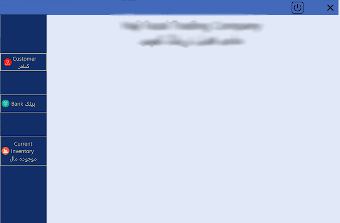 create a c sharp windows applications as per your need