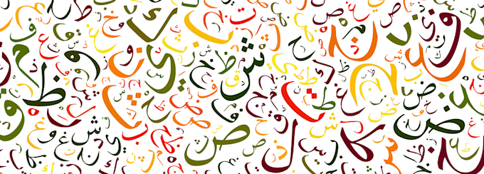 best professional arabic teacher