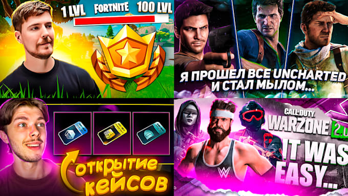 design best gaming youtube thumbnails