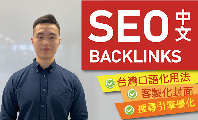 write professional SEO articles