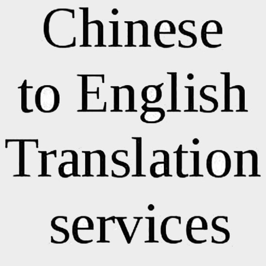 Translate Chinese To English Or Vice Versa And Teach You Chinese Language By Devwadhwa Fiverr Only chinese characters are accepted for translations from chinese to english, mandarin pinyin is not supported. translate chinese to english or vice