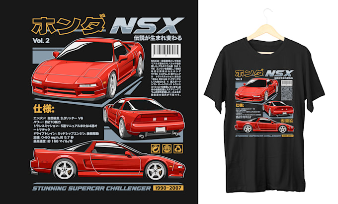 create magazine style car t shirt illustrations