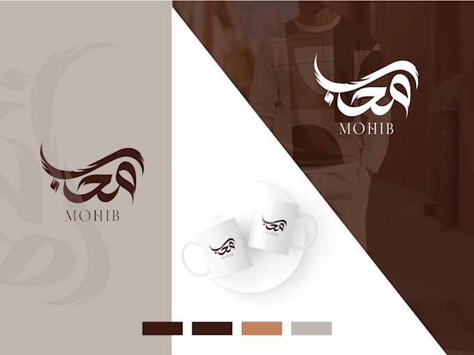 design arabic calligraphy logo