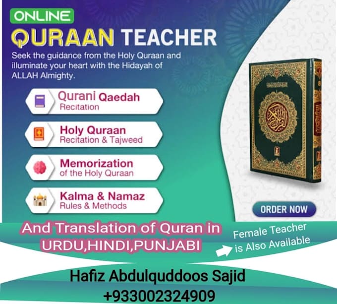 teach you holy quran
