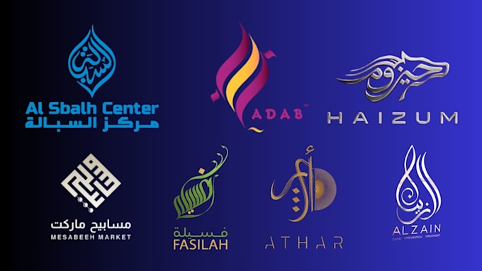 design luxury arabic logo and arabic calligraphy