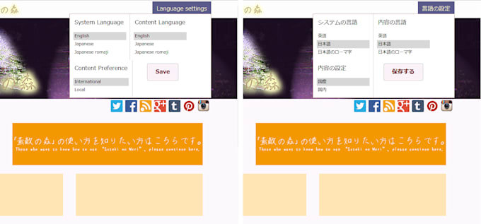 translate and subtitle videos and audio between japanese latvian and english