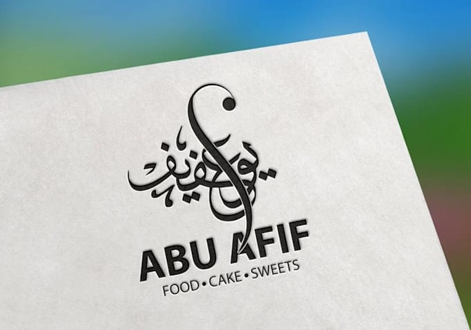 design arabic logo and islamic calligraphy