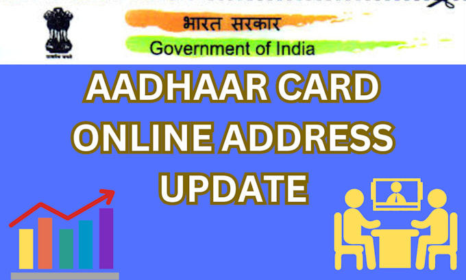 do aadhaar card onlline address update