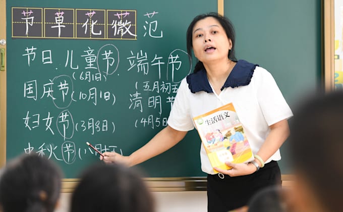 be your chinese teacher