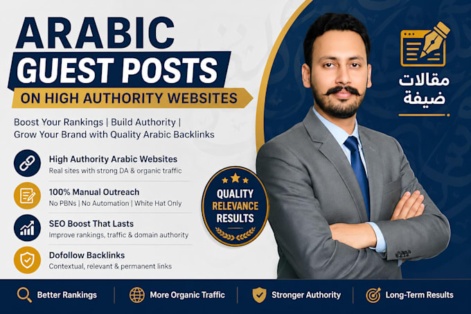 provide arabic guest posts on high authority websites