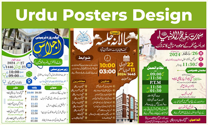 design professional islamic urdu poster for you