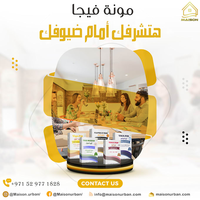design creative social media posts