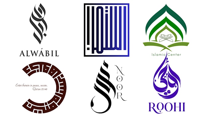 design names in arabic calligraphy and arabic logo