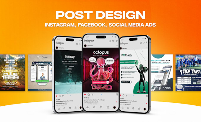 design graphics ads social media posts printed posters product