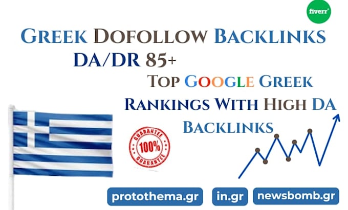 build  high quality greek SEO dofollow backlinks