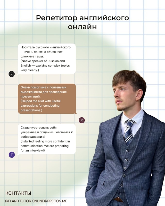 coach you to success in both business and academic english