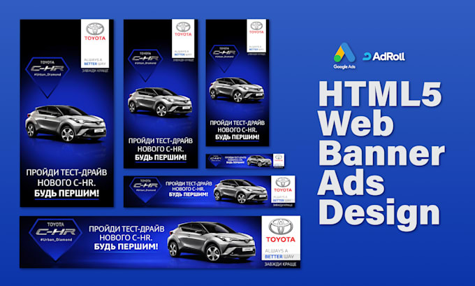 create animated GIF banner or html5 google ads banner