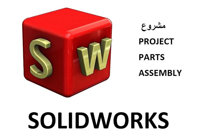 create or edit your solidworks files
