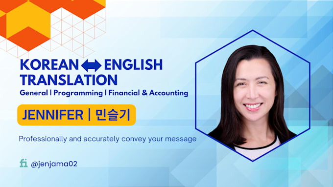 professionally translate korean and english documents